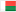 Мадагаскар