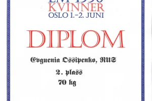 Диплом Евгении Кельмяшкиной (Осипенко) за второе место на чемпионате Европы по вольной борьбе, 1996 год