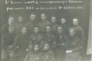 Выпуск пилотов-планеристов, 1936 год