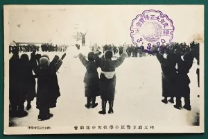Занятия физподготовкой в одной из школ Тойохары
