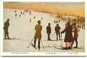 Горнолыжники 