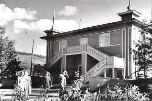 Судейская трибуна на стадионе "Космос", 1970-е годы 