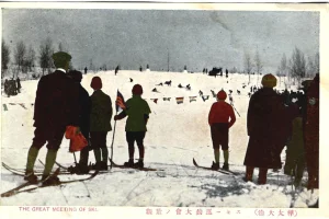 Горнолыжные соревнования в Оодомари (Корсаков), 1935 год 