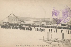 В 1931 году в Тойохара проходил IX чемпионат Японии по лыжным видам спорта. В забеге на 18 км среди юношей победил учащийся средней школы г. Тойохара Kobayashi Yoshimi. Он пробежал дистанцию за 1:18:44. У взрослых на дистанции 50 км победил Kamiishi Iwao из Такада. Время чемпиона - 3:45:07.
