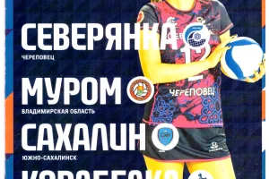 Тур высшей лиги "А" в Череповце