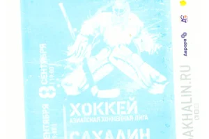 "Сахалин" - "Ниппон Пэйпер Крэйнс"