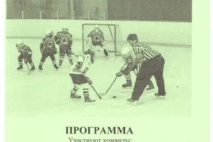 Первенство ДФО среди юношей 2008 г.р. (Благовещенск) с участием "Сахалина"