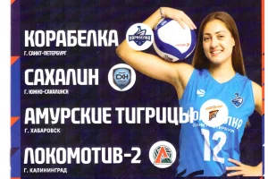 Девятый тур чемпионата России среди команд высшей лиги "А" (Санкт-Петербург)