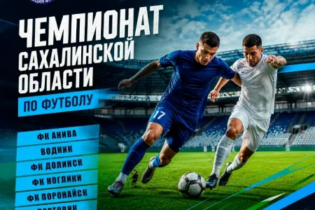 Первый хет-трик и первая ничья