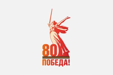 Спасибо за Победу! Феликс Красовский
