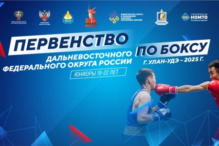 Островные боксеры завоевали две медали первенства ДФО