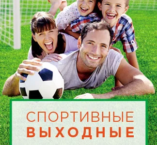 Сахалинцев приглашают на XXXIII Всероссийский олимпийский день