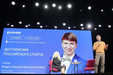 Островитяне встретились с Алексеем Ягудиным