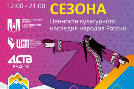 Зимний сезон на «Горнов воздухе» откроют в ближайшее воскресенье