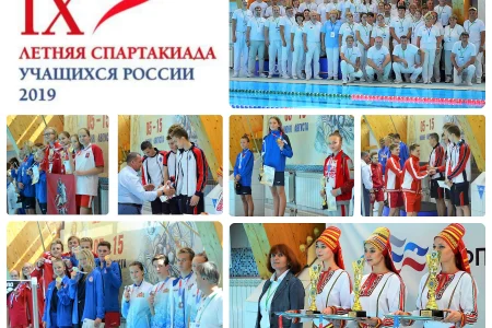 Сахалинские пловцы пробились в ТОП-10 в финале Спартакиады учащихся России