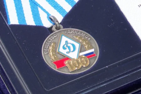 «Динамо» - 100!