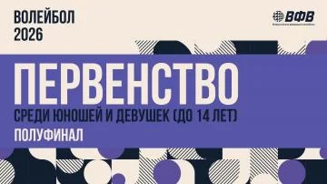 Пока без побед