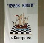Александра Яцык стала призером международного фестиваля Кубок Волги
