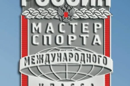 Наталья Винокуренкова выполнила норматив МСМК!