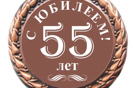 Две пятерки Владимир Богумилова