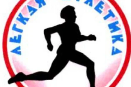 Островные легкоатлеты примут участие в финале Спартакиады молодежи России