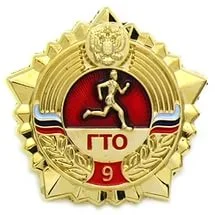 В Южно-Сахалинске стартовал муниципальный этап зимнего фестиваля ВСФК «ГТО»