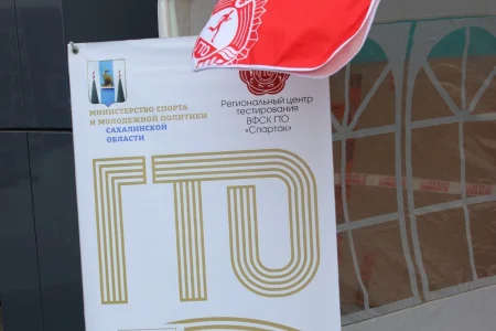Сотрудники детских садов Корсакова выполнили нормативы ГТО.