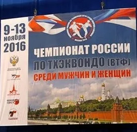 Чан Де Сир завоевал бронзовую медаль чемпионата страны и включен в состав сборной команды России