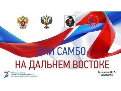 Островные специалисты приняли участие во Всероссийском форуме