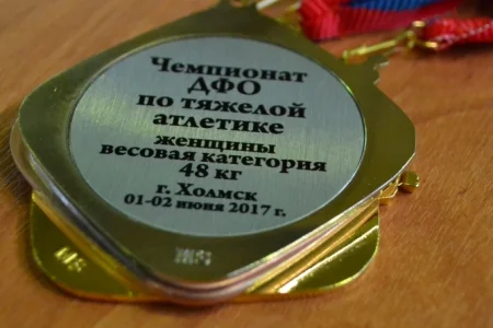 Сахалинские тяжелоатлеты завоевали две золотые медали чемпионата ДФО