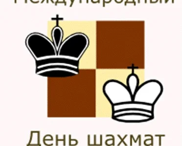 23 шахматиста приняли участие в праздничном блиц-турнире