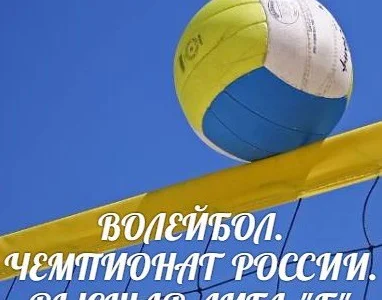 Программы «Элвари-Сахалин» в чемпионате 2017-2018 года