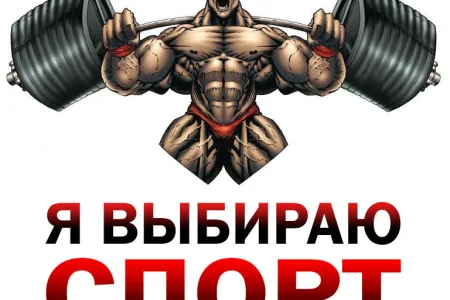 Сахалинский спорт в 1938 году