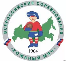 «Анива» нанесла поражение «Барселоне»