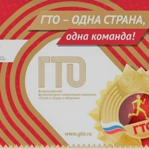 Дюжина команд приняла участие в осеннем фестивале ГТО в Углегорске