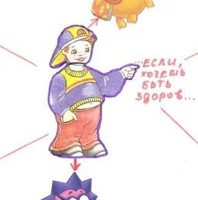 В «Солнышко пришли пловцы
