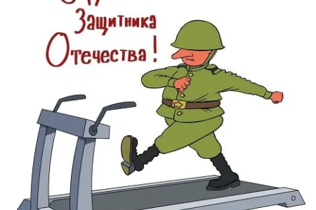 Поздравляем!