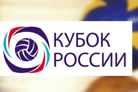 «Сахалин» начал Кубок России с победы