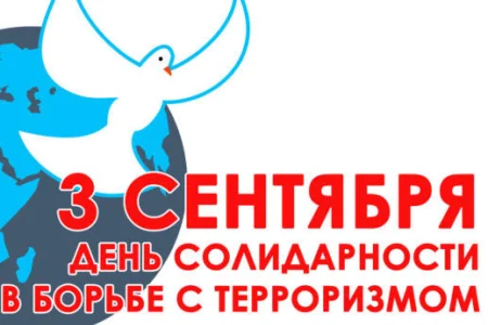 Сахалинским пловцам рассказали об опасности распространения терроризма