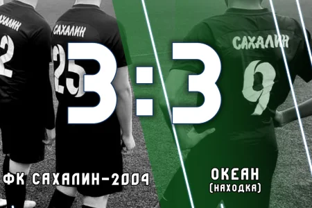 Сегодня островным футболистам предстоит матч за серебряные награды