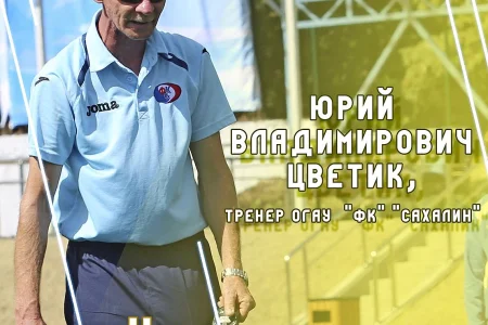 С Днем рождения!