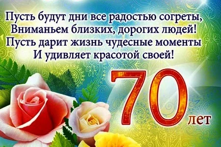 С юбилеем, Анатолий Федорович!