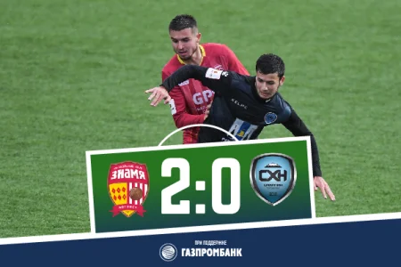 «Сахалин» опять не забил «Знамени» и проиграл