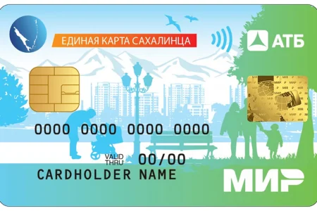 Держателям Карты сахалинца предоставляется скидка до 10% на посещение спортивных учреждений