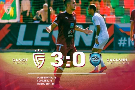 Старооскольское поражение