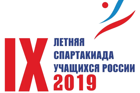 Островные спортсмены завоевали семь медалей в финале Спартакиады учащихся России