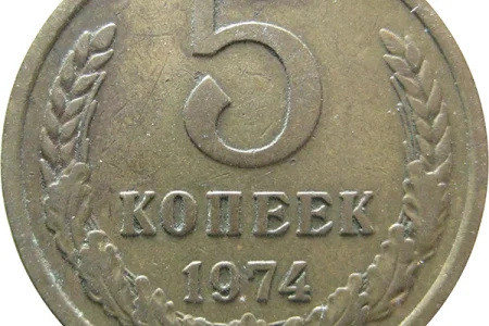 Этот день в истории