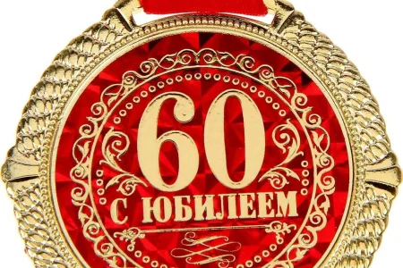В 2021 году островной хоккей отметил 60-летие