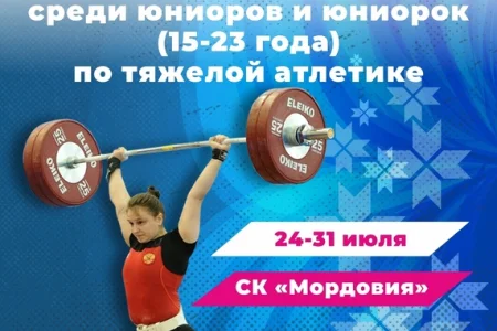 Вероника Мазалова заняла второе место на первенстве страны