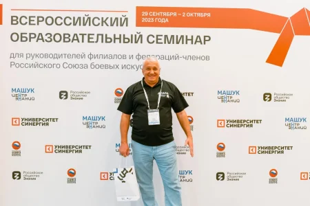 Александр Кардаш принял участие в работе всероссийского семинара по патриотическому воспитанию молодежи